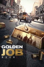 Golden Job (2018)