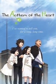 The Anthem of the Heart (2015)