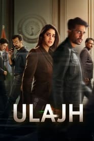 Ulajh (2024)